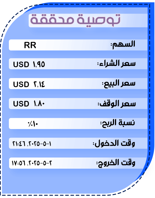 توصية-أمريكية11