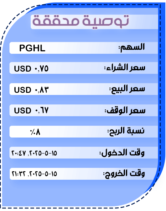 توصية-أمريكية5