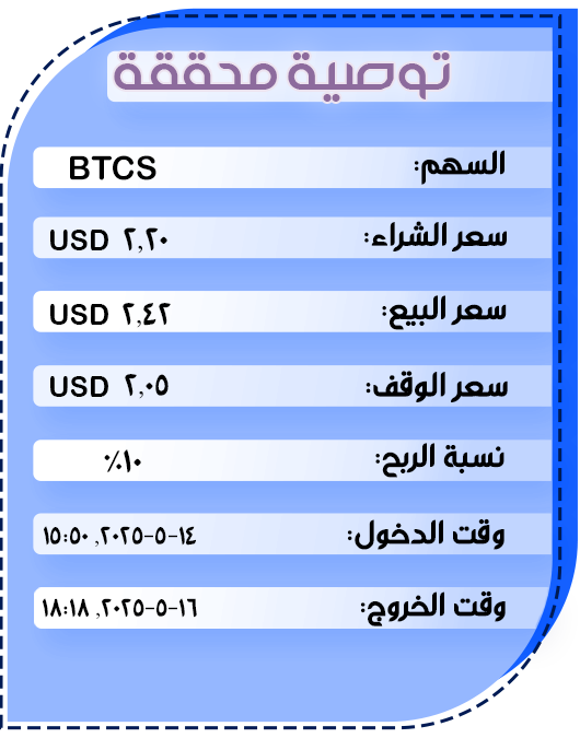 توصية-أمريكية7