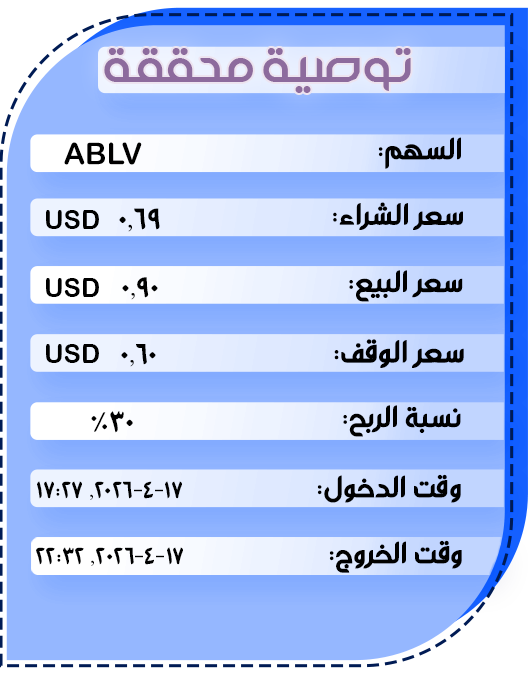 توصية-أمريكية10