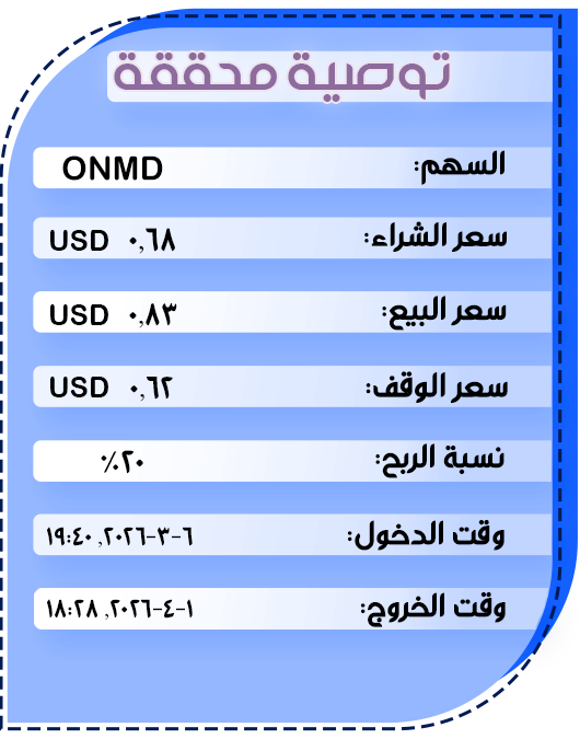 توصية-أمريكية2