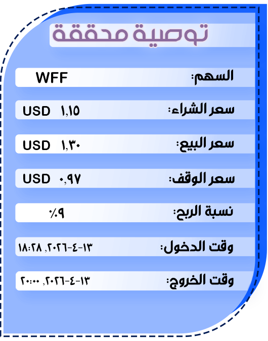 توصية-أمريكية3